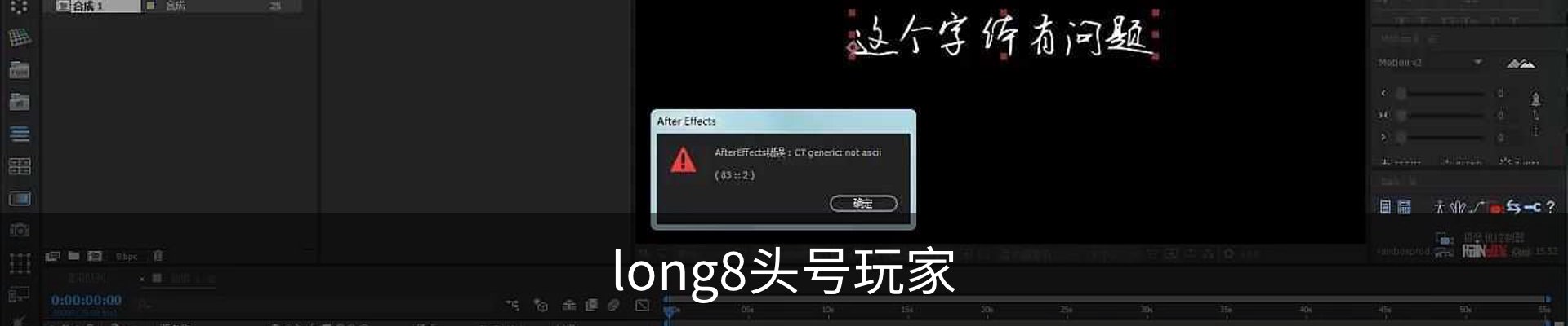 long8头号玩家